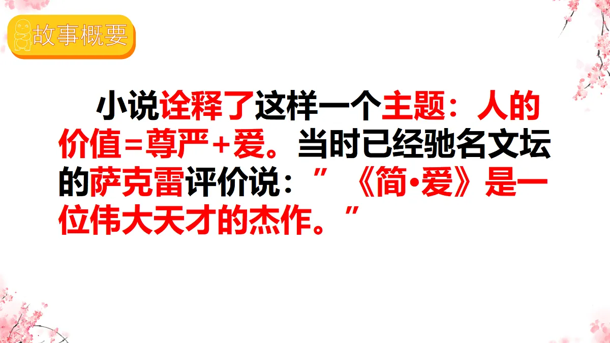 18685580第4页