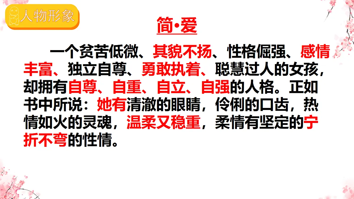 18685580第5页