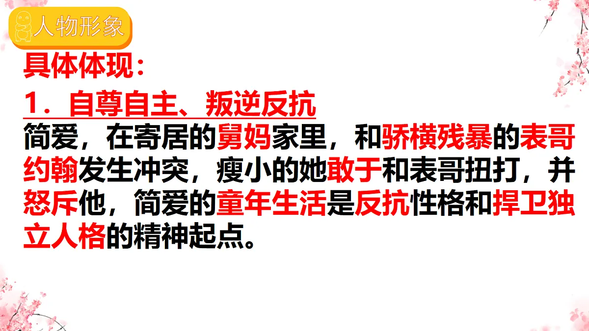 18685580第6页