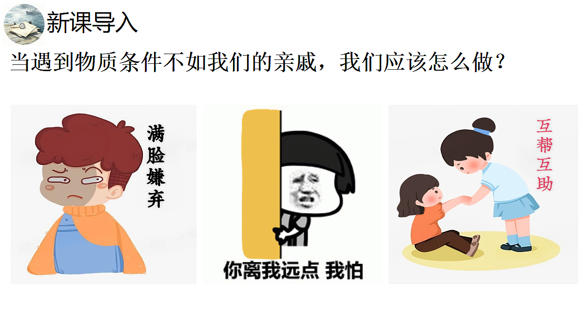 18685581第2页