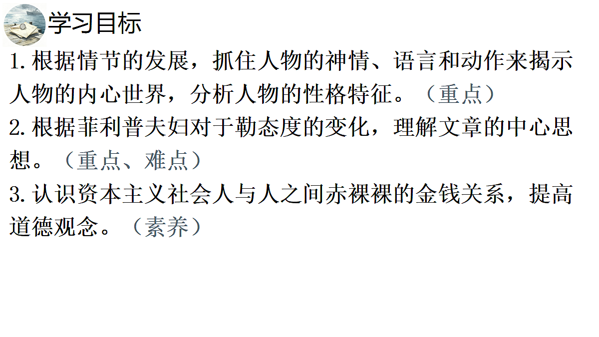 18685581第3页