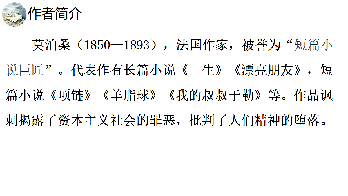 18685581第4页
