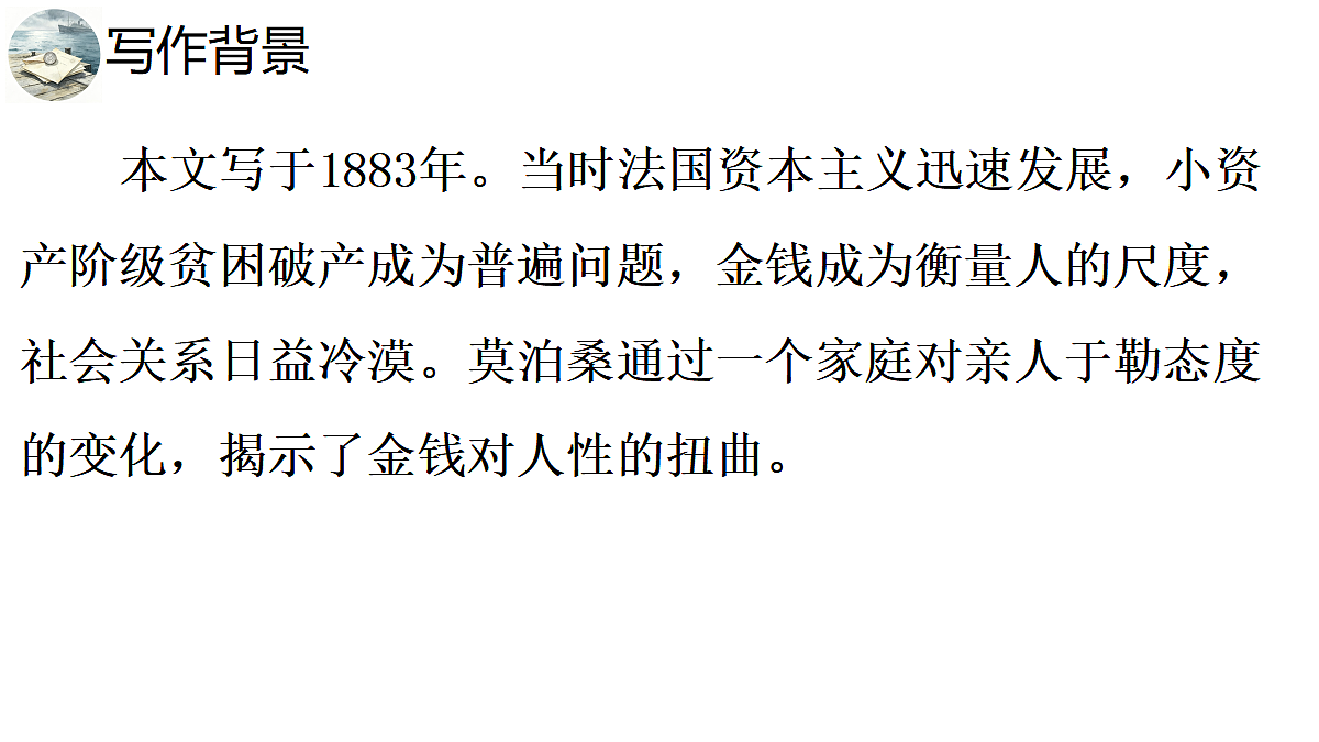 18685581第6页