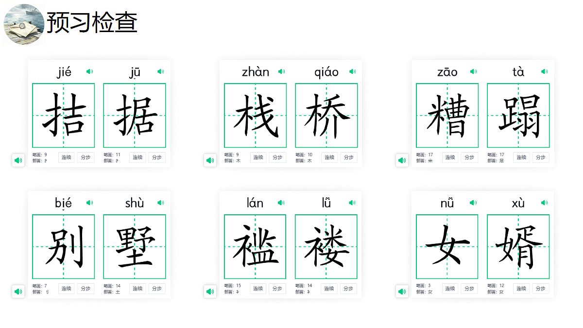 18685581第7页