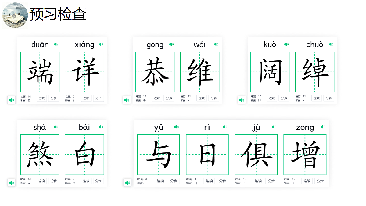 18685581第8页