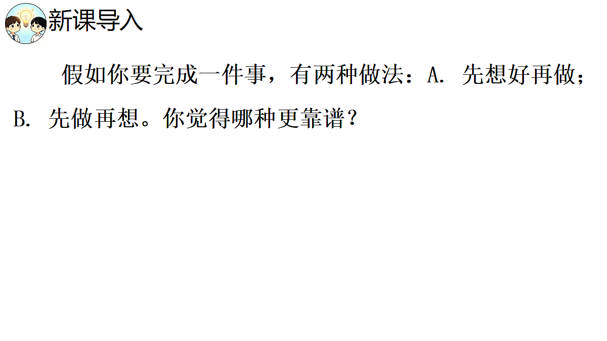 18685584第2页