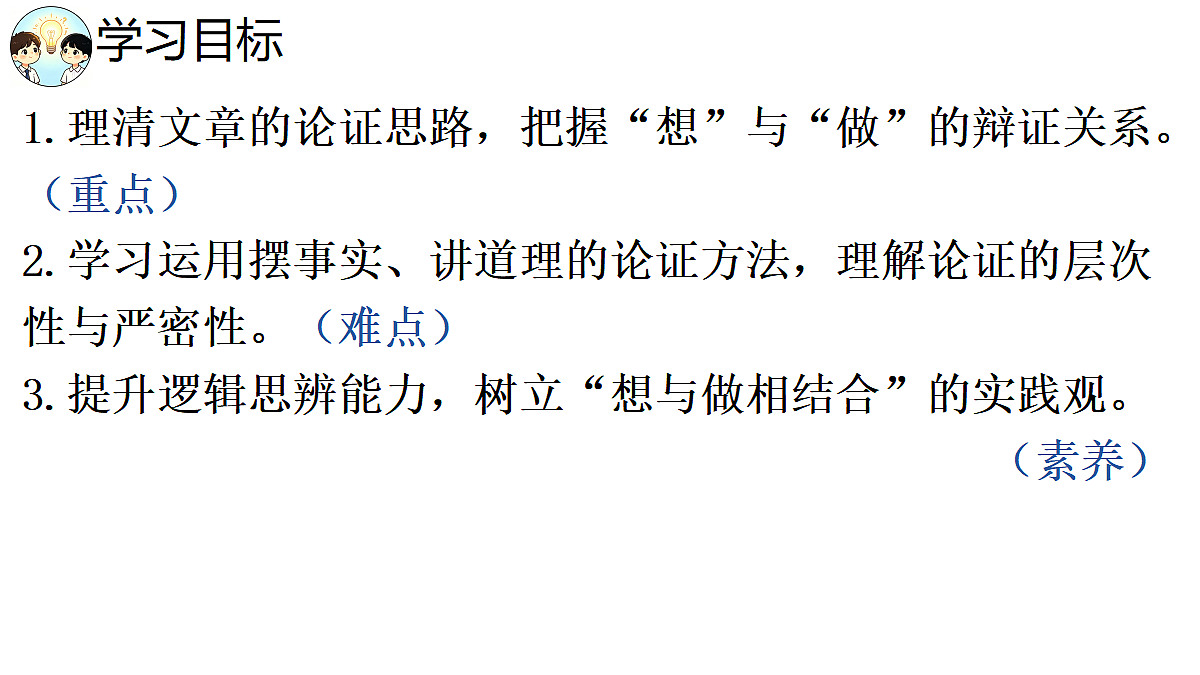 18685584第3页