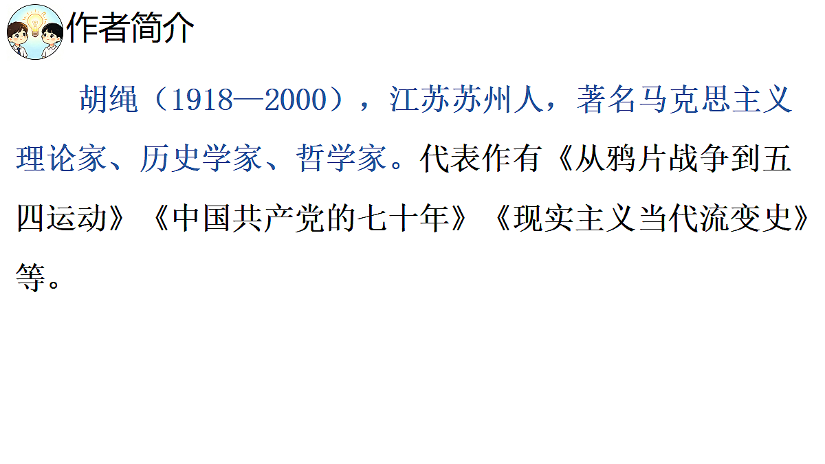 18685584第4页
