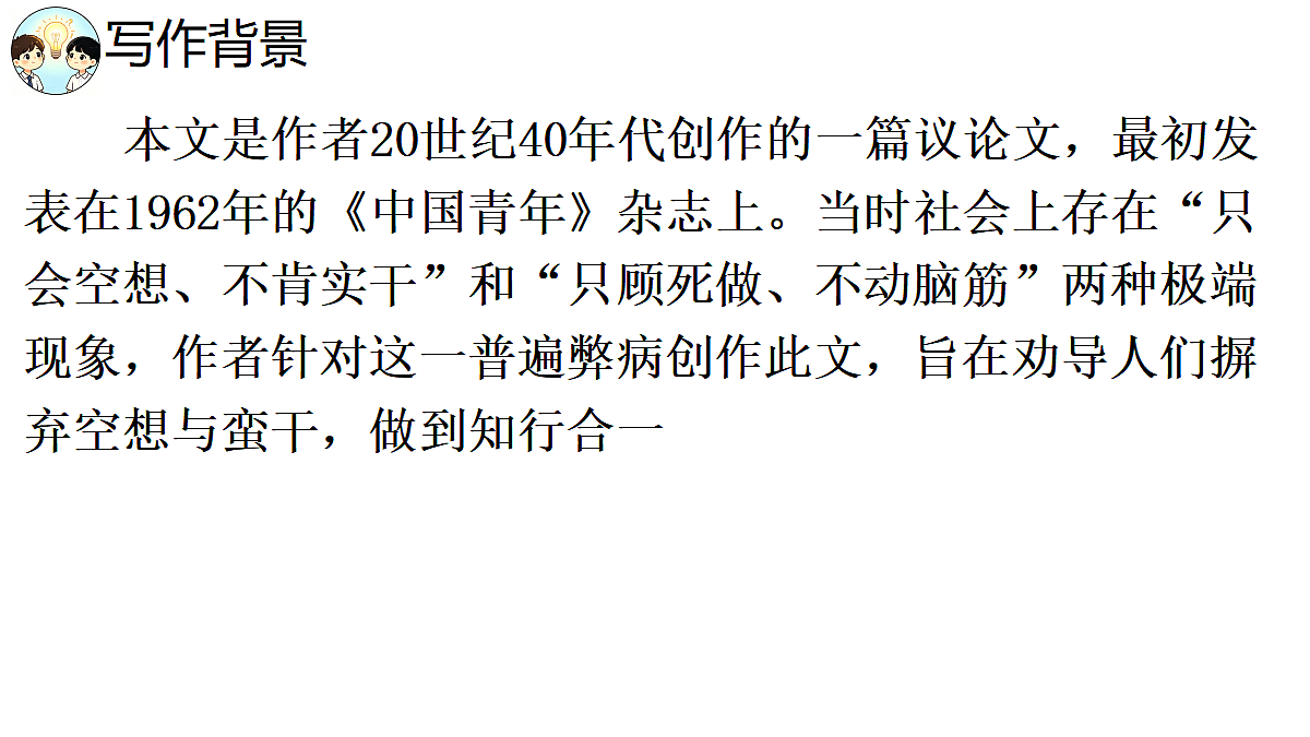 18685584第5页