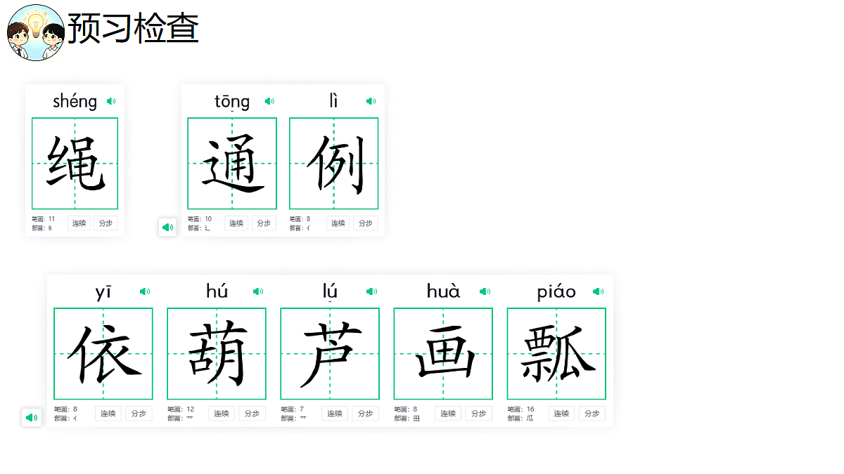 18685584第6页