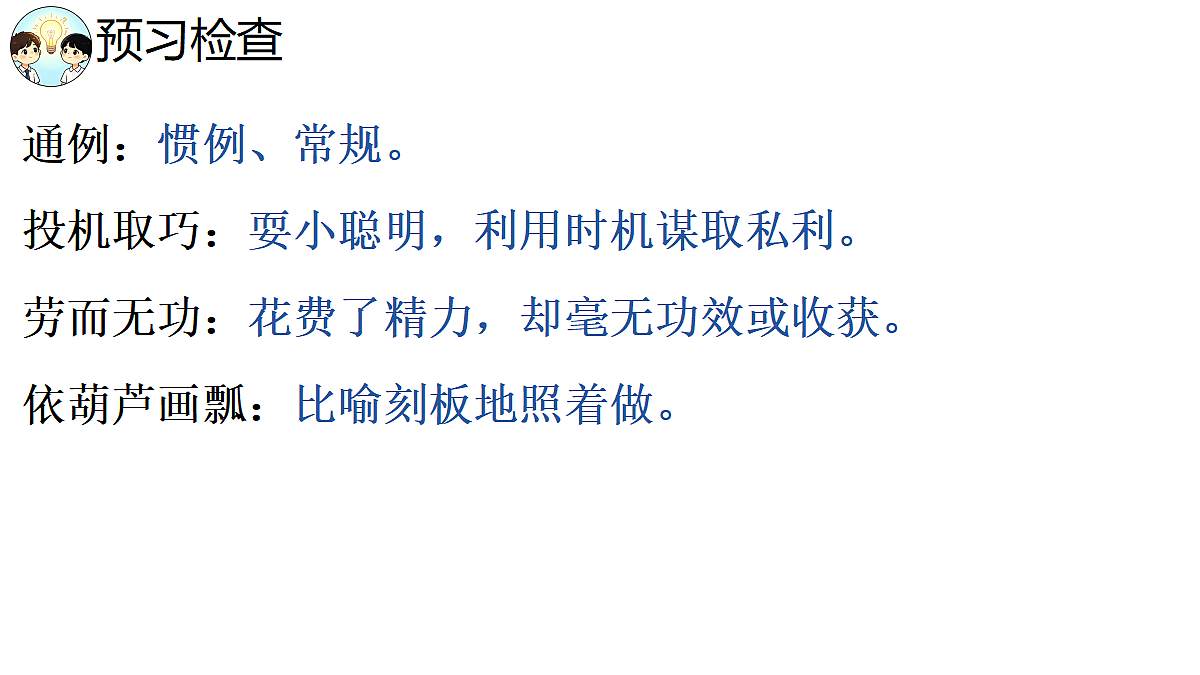 18685584第7页