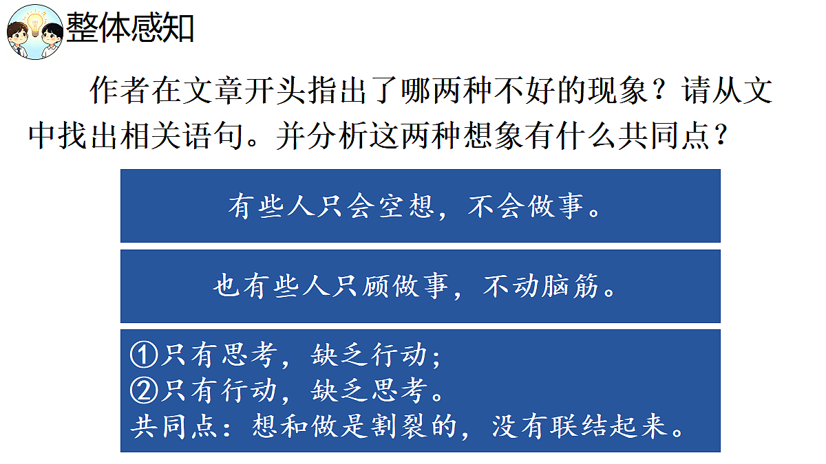18685584第8页