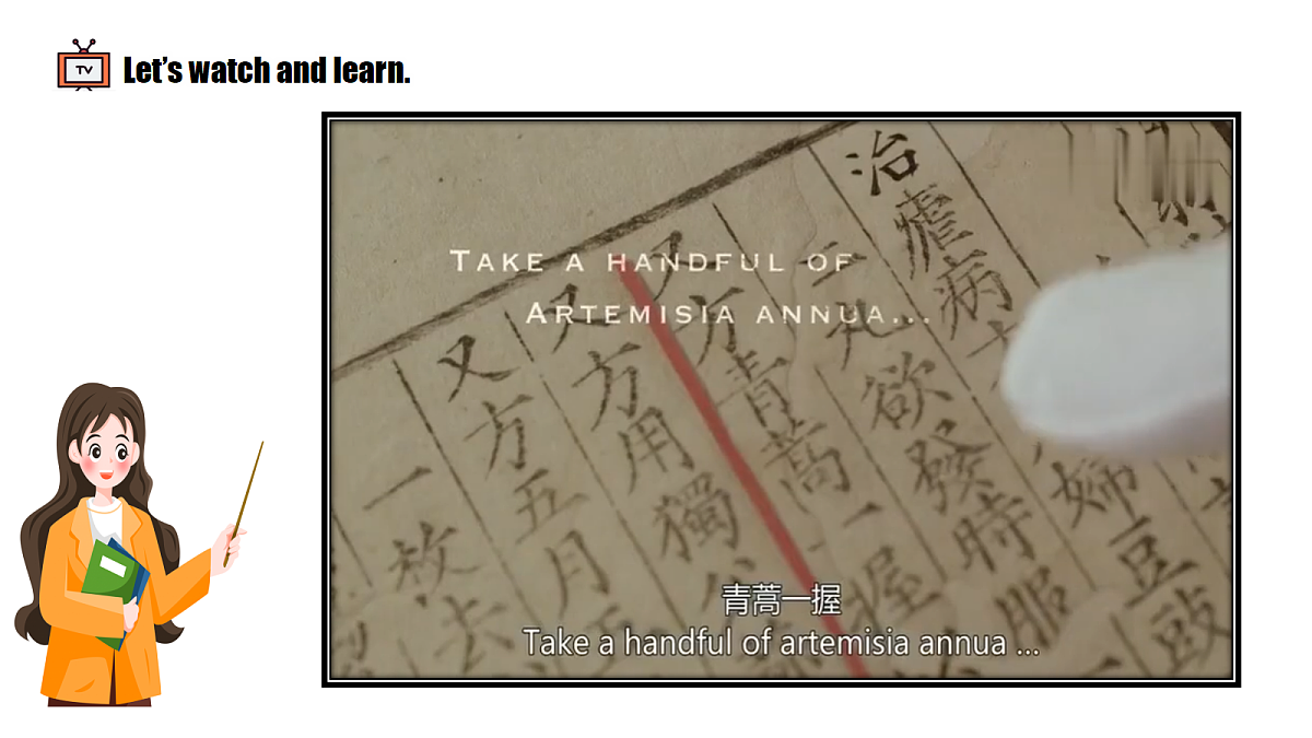 18685590第6页