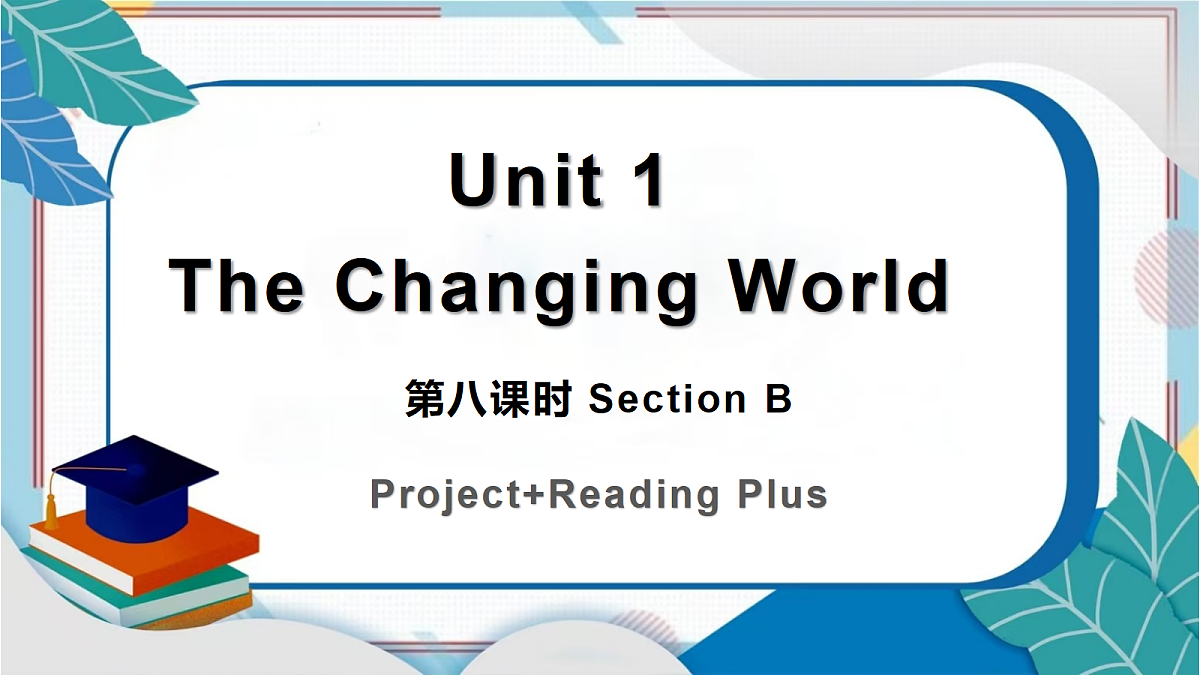 18685591第1页