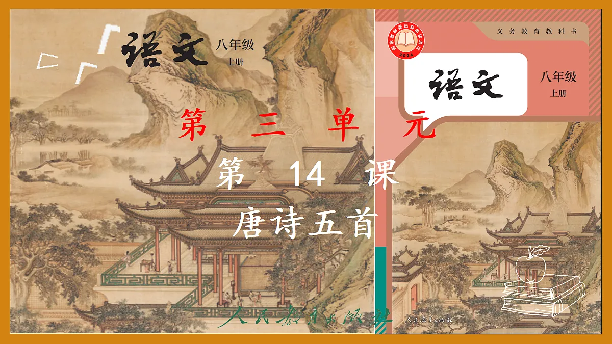 18685686第1页