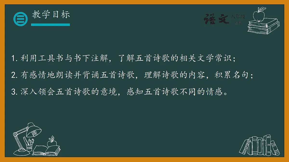 18685686第2页