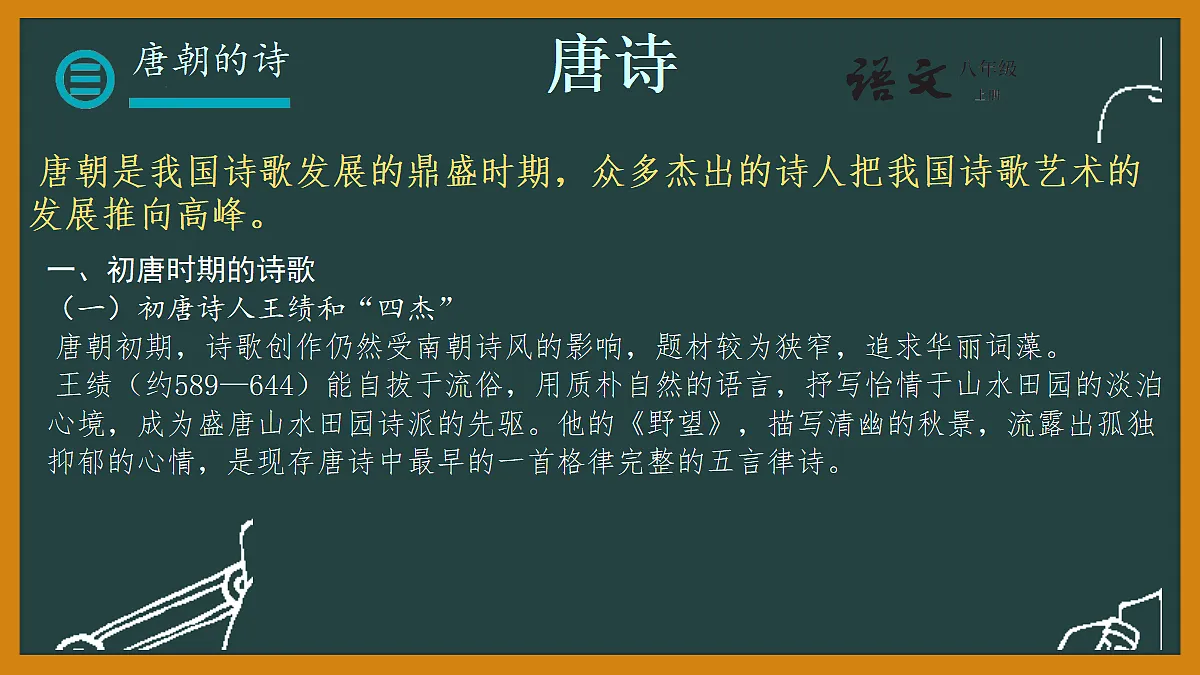 18685686第3页