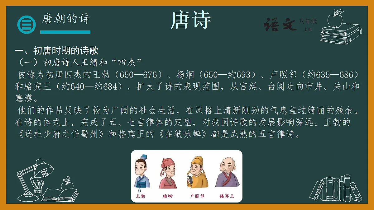 18685686第4页