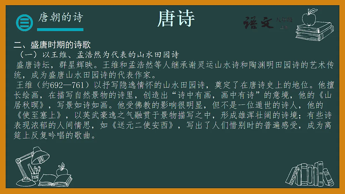 18685686第6页
