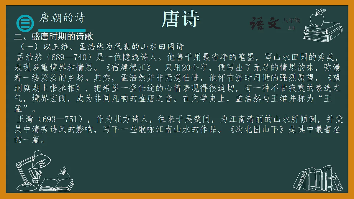 18685686第7页