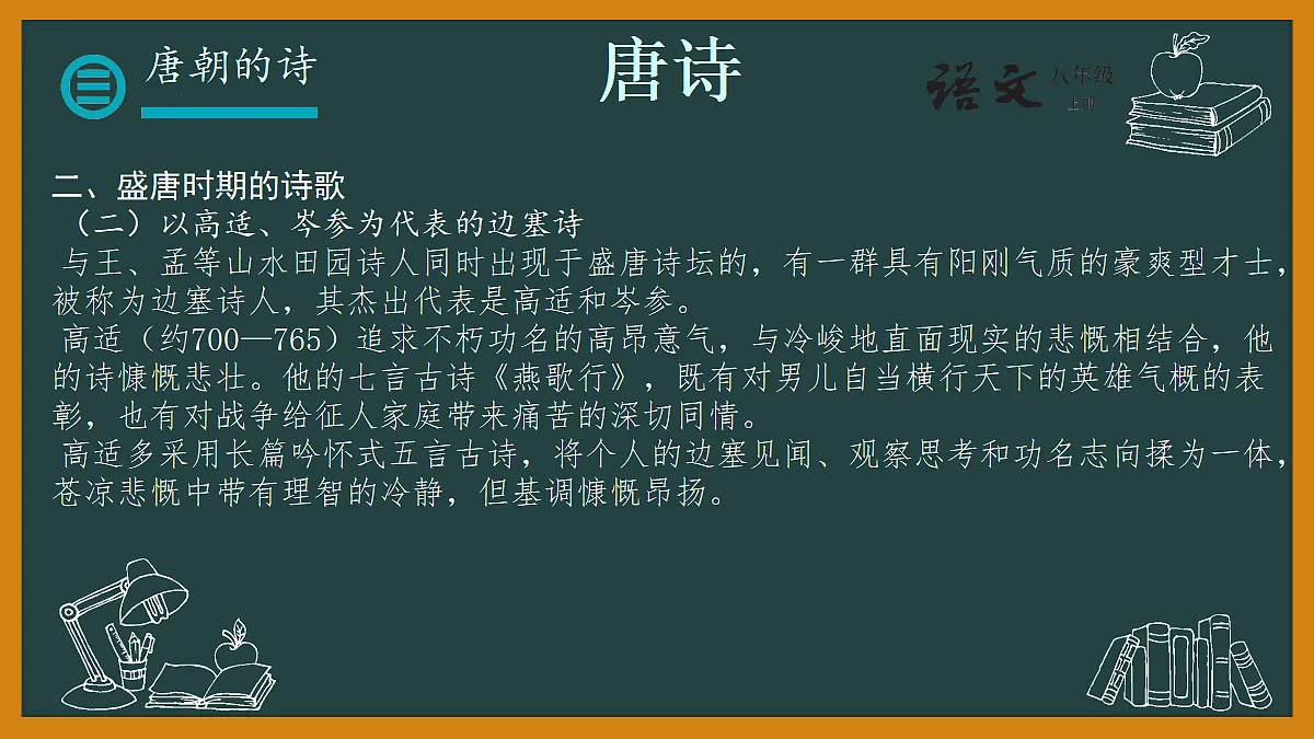 18685686第8页
