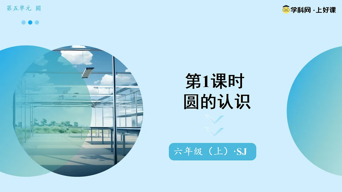 18685709第1页