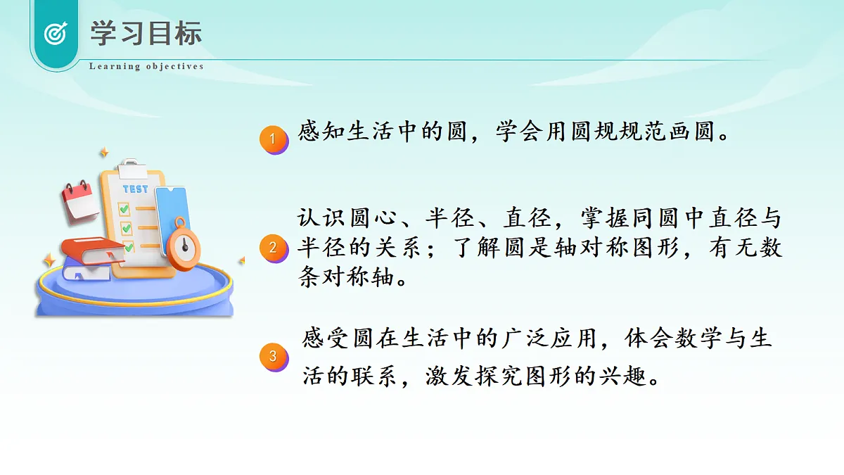 18685709第2页