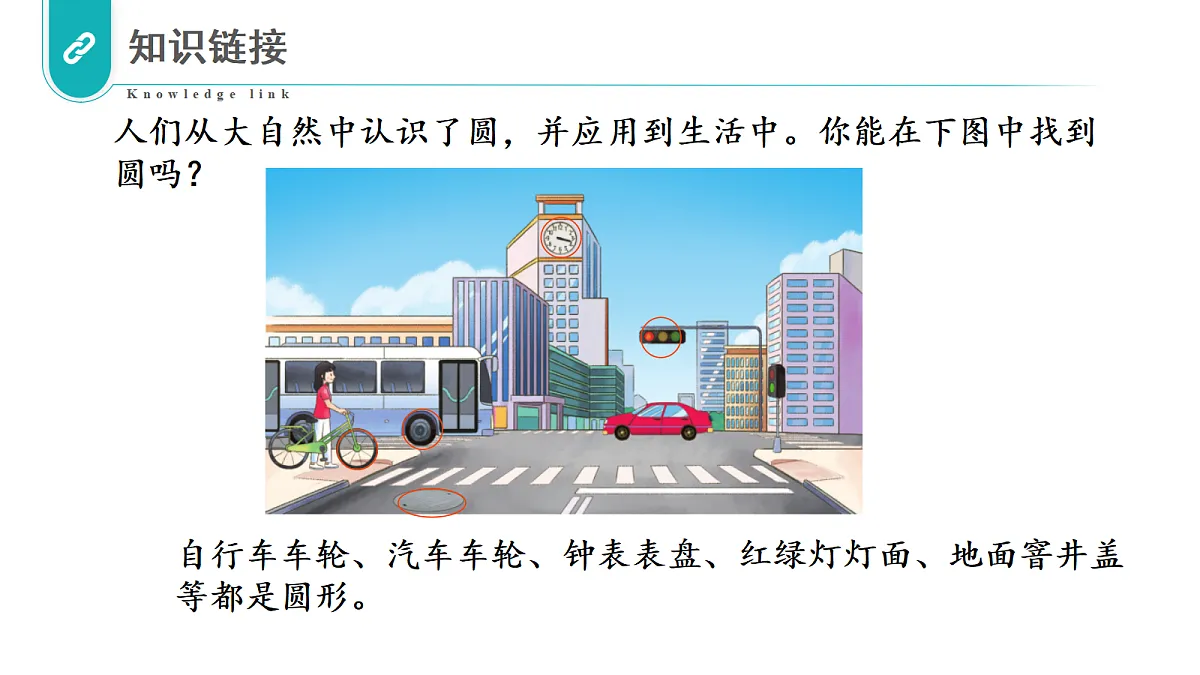 18685709第5页
