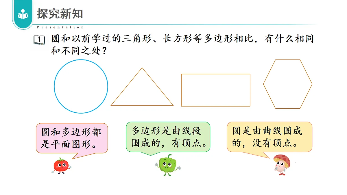 18685709第7页