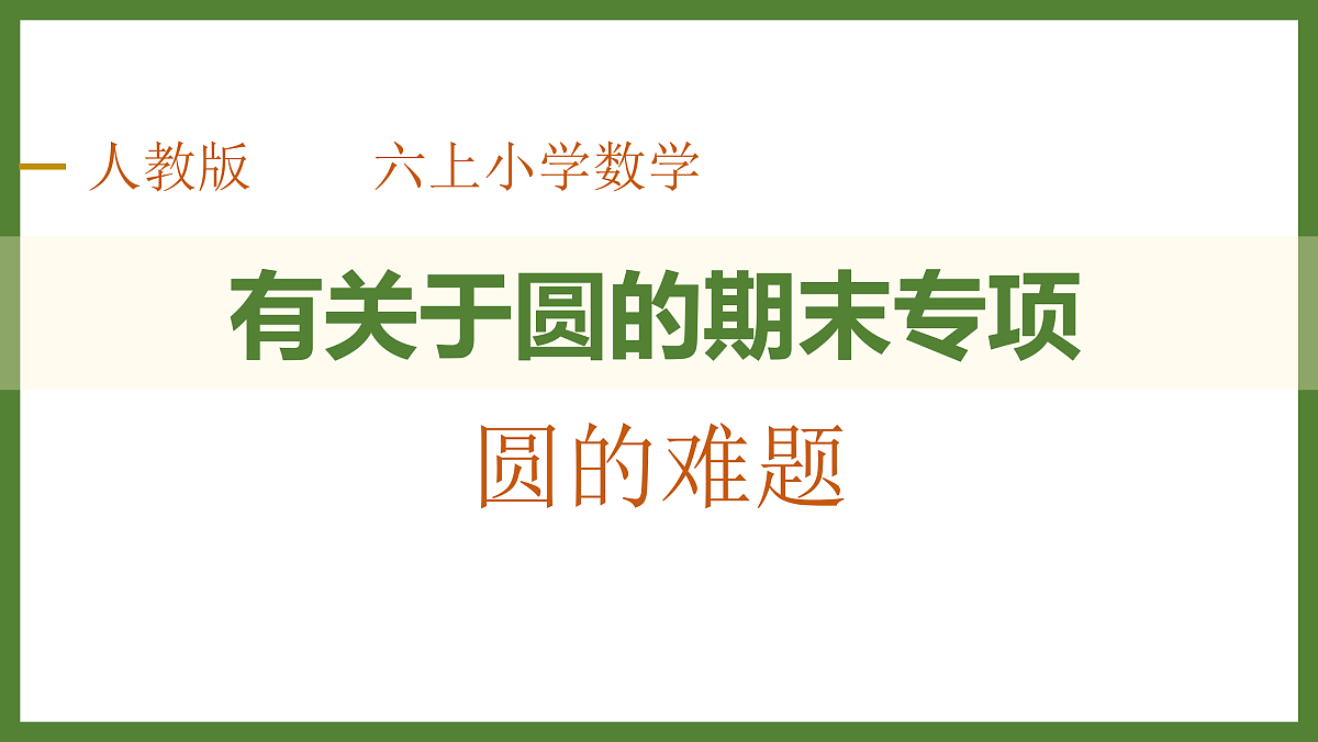 18685710第1页