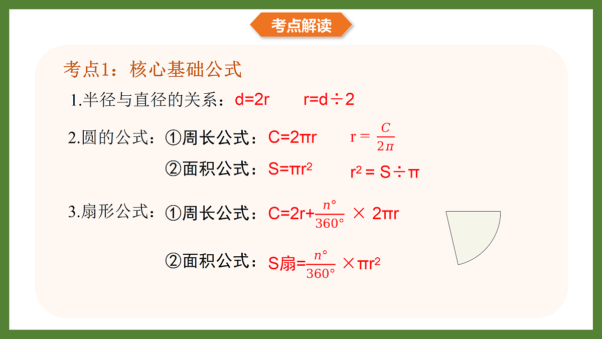 18685710第4页