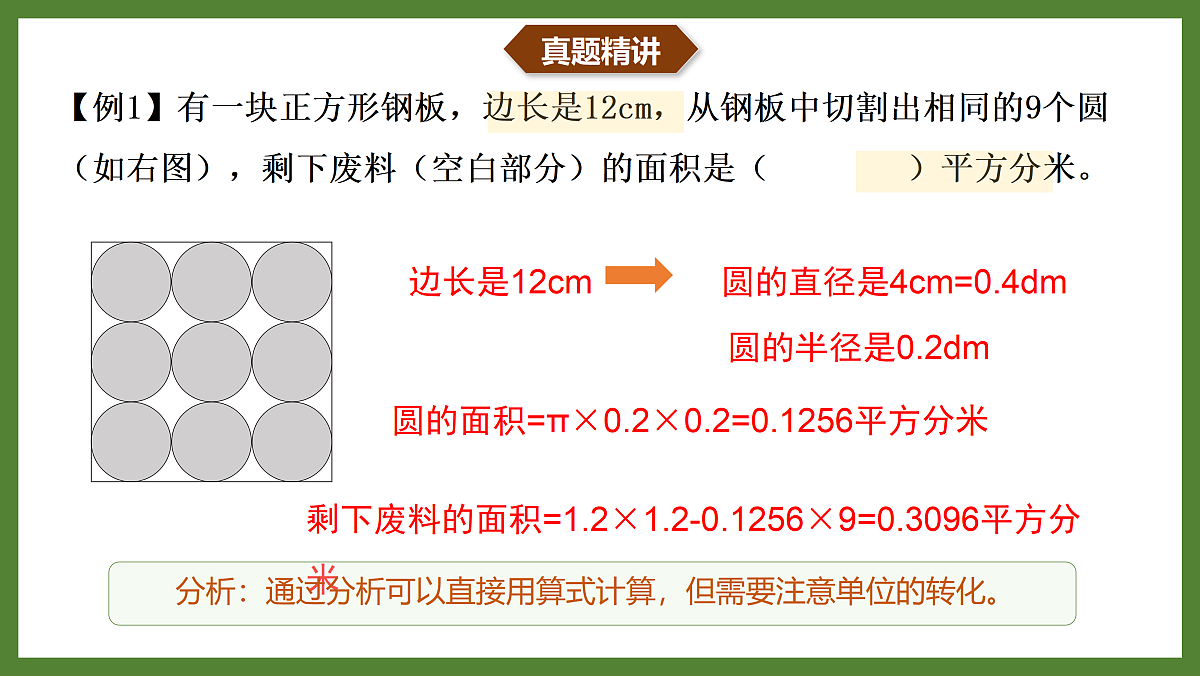 18685710第5页