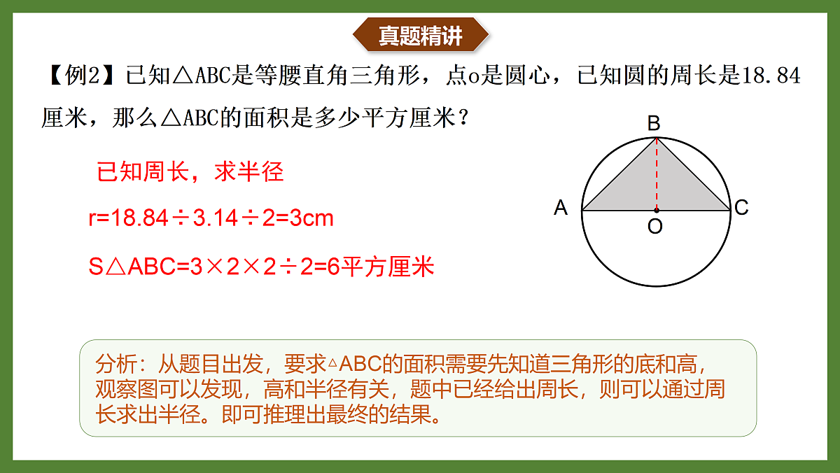 18685710第6页