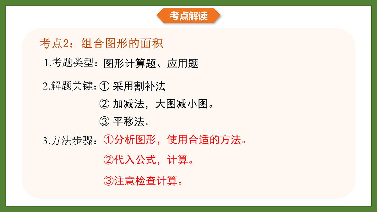 18685710第7页