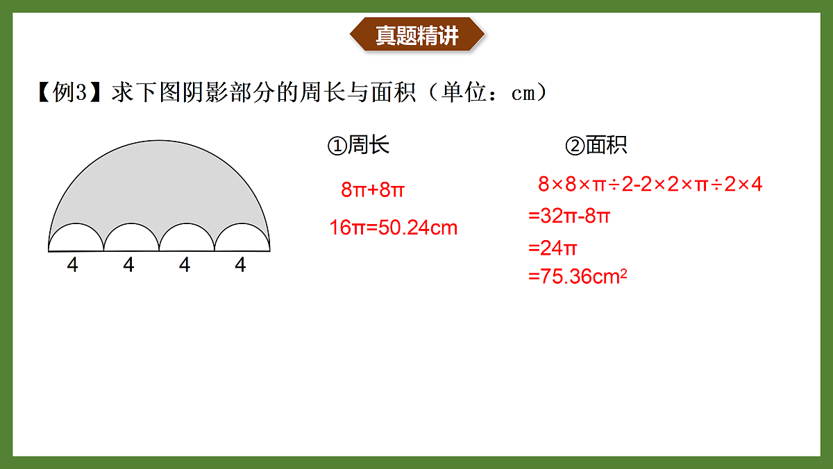 18685710第8页