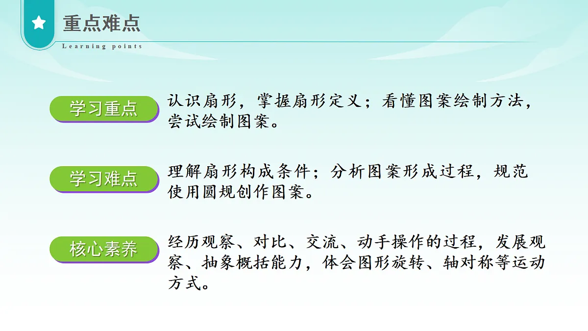 18685711第3页