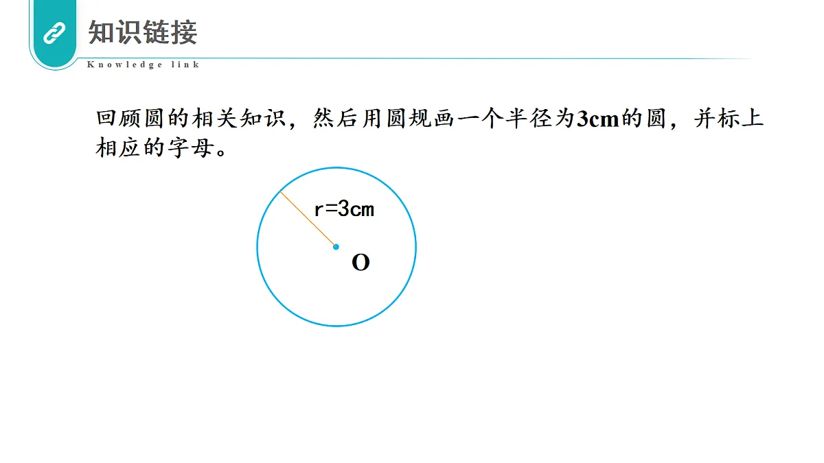 18685711第5页