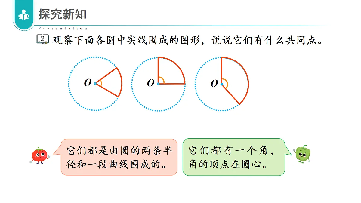 18685711第7页