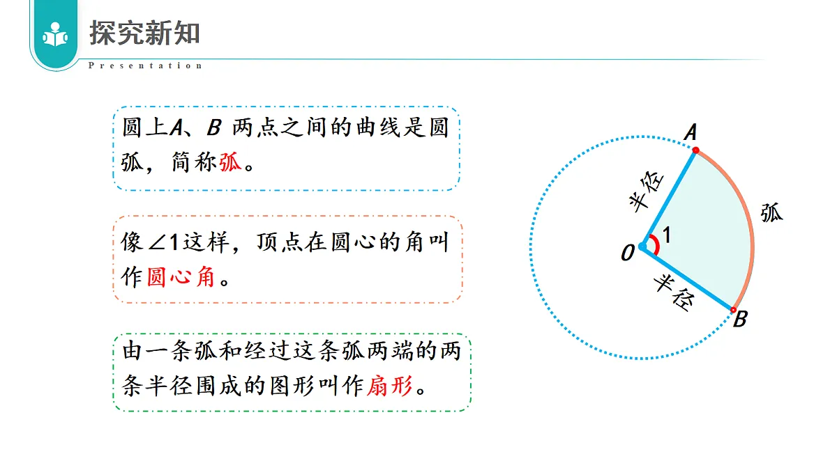 18685711第8页
