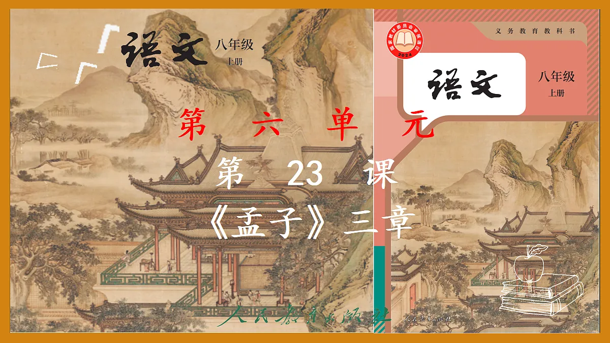 18686036第1页
