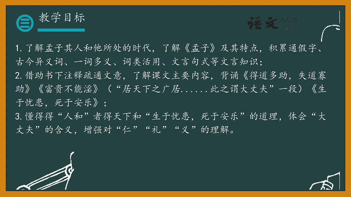 18686036第2页