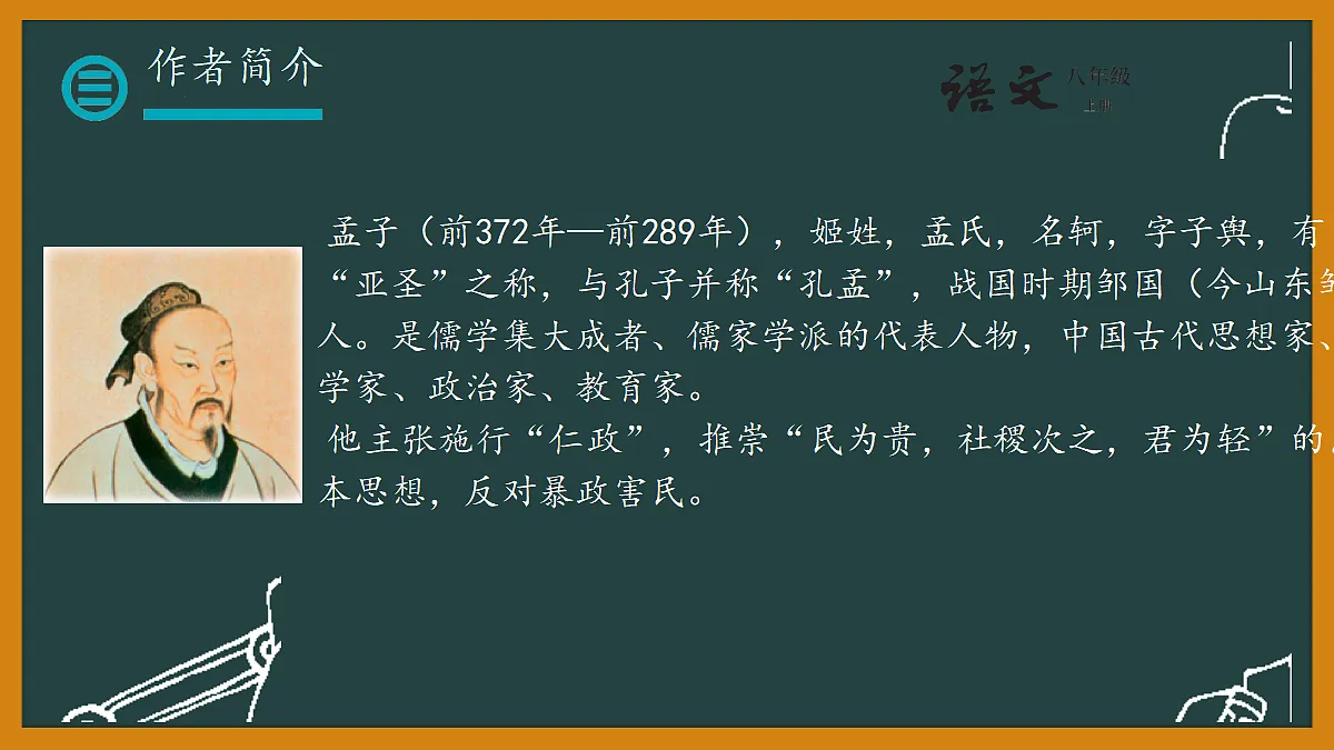 18686036第3页
