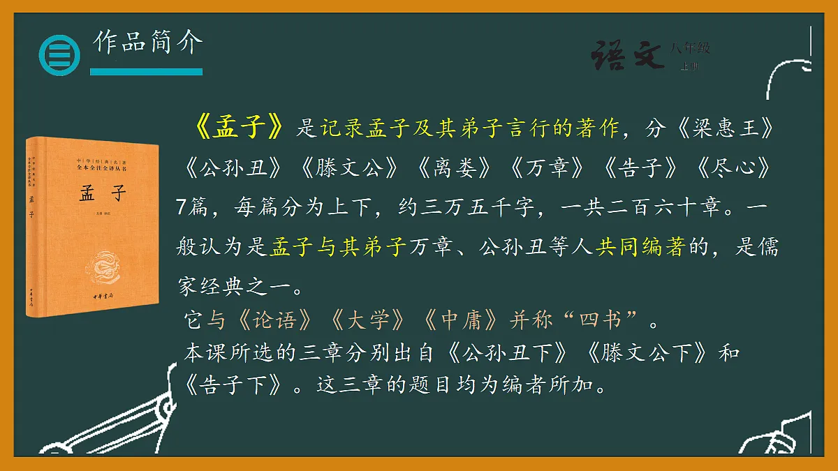 18686036第4页