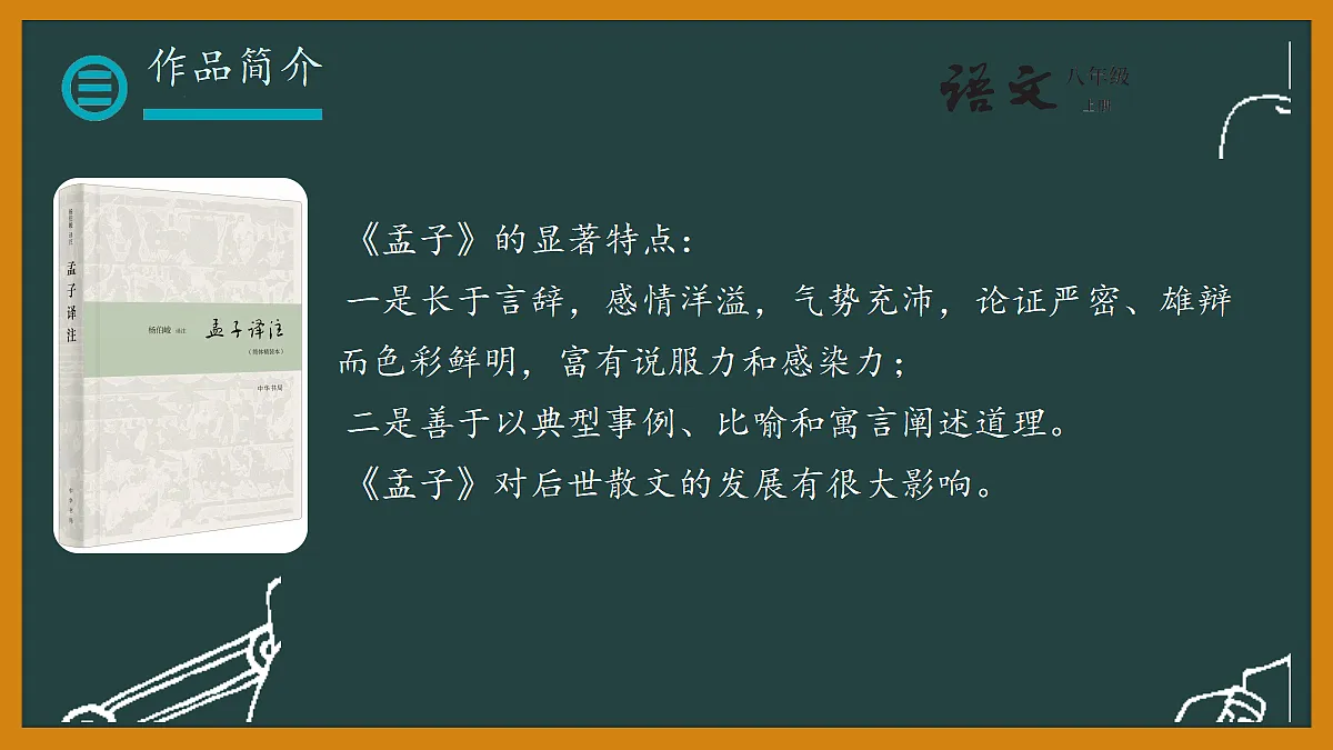 18686036第5页