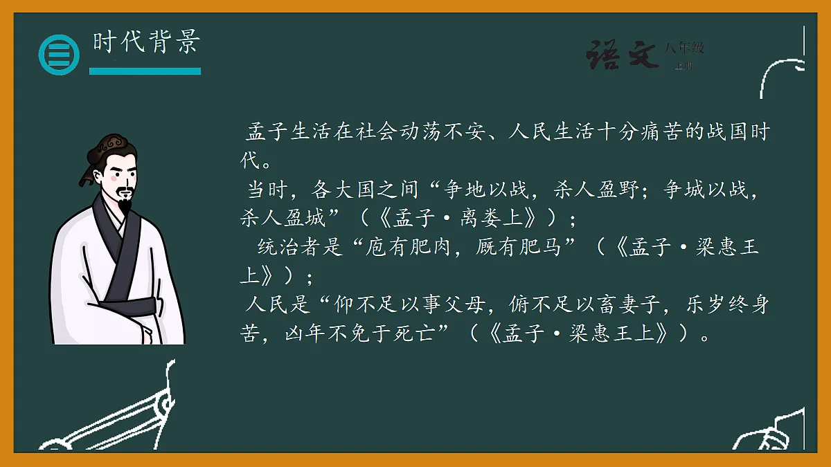 18686036第6页