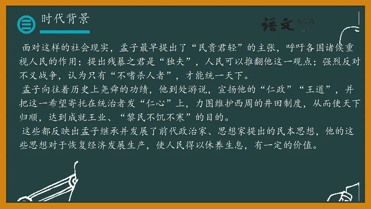 18686036第7页