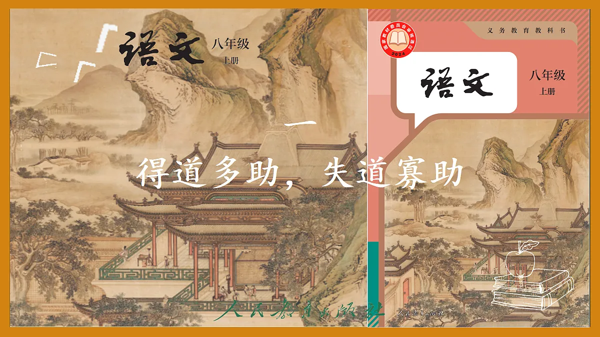 18686036第8页