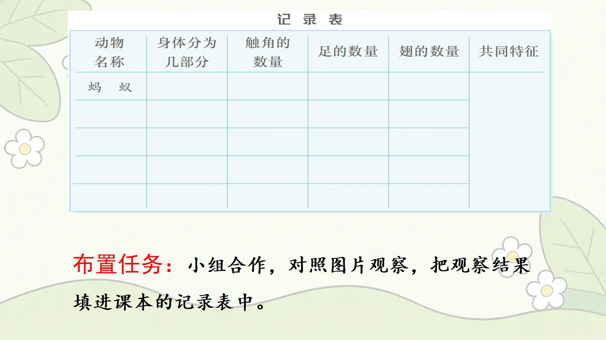 18686041第7页