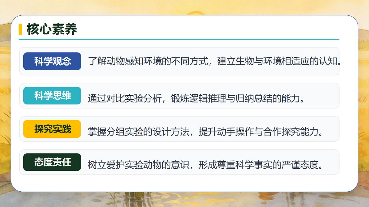 18686124第4页