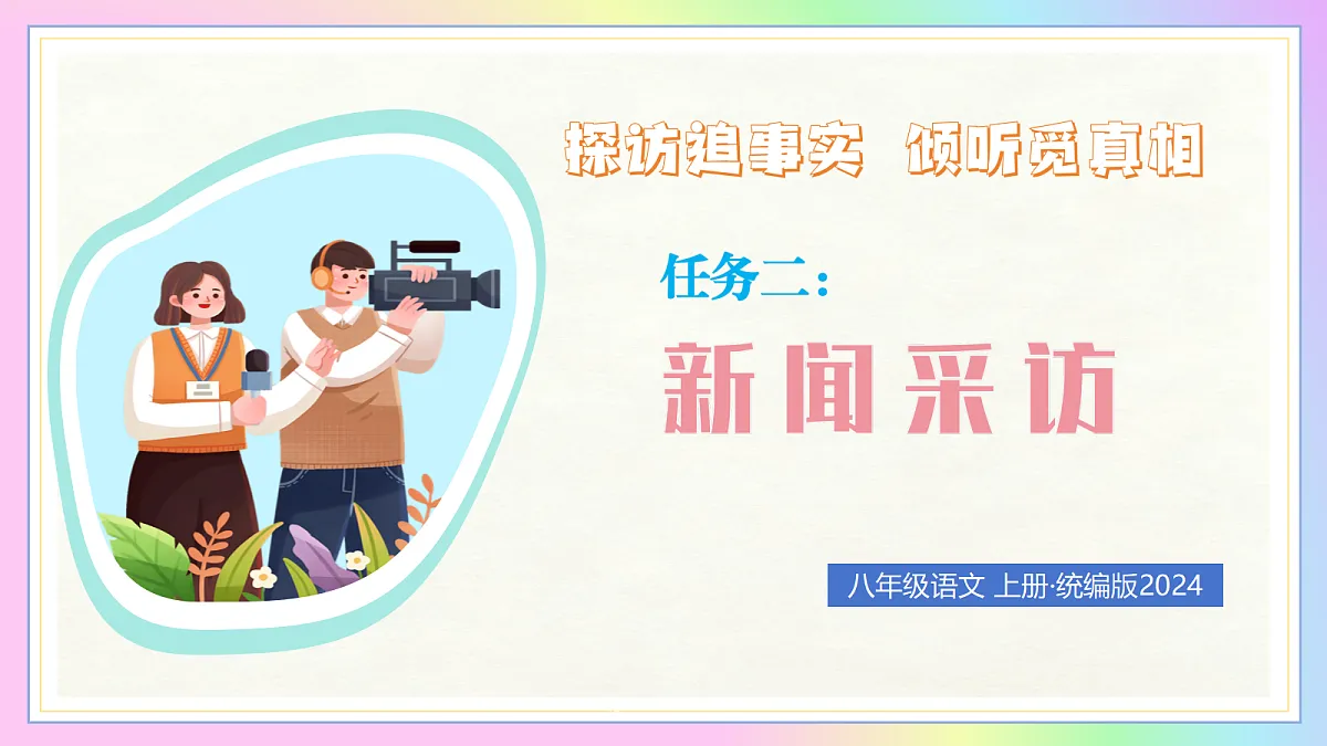 18686129第1页